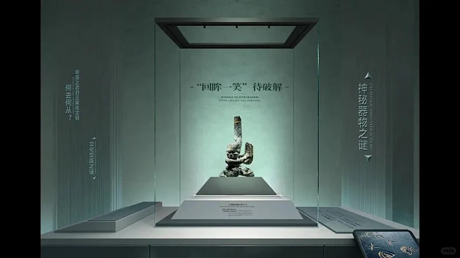 三星堆古蜀文化遗址博物馆·展厅设计