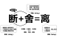 推荐 | 一个90后武汉女孩和她的外国男友开了「 中国第一家零浪费无包装商店 」！ : 非常激动的告诉大家，中国大陆第一家零浪费无包装商店终于开业啦！5月20日，让我们来场不一样的约会吧！ 一 什么是零浪费 ▼ “你们这是做什么的啊？” “你们这些产品都是用废弃物品做的吗？” “你们这家店的风...