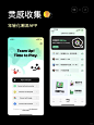 优秀APP界面设计分享潮流年轻化趣味