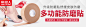 钻展--文案很重要