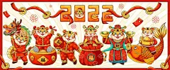 2022年吉祥娃娃  - 源文件下载【酷图网】虎年,2022虎年,2022年春节,2022年,虎气冲天,虎年大吉,虎年吉祥,虎年海报,虎年快乐,虎年素材,虎年贺卡,剪纸虎,新年,虎年展架,虎年红包,虎年布置,虎年展板,虎年字体,招财进虎,中国风,虎年新春,虎年装饰,虎年主题,虎年贺岁,虎年插画,老虎插画,新年插画,新气象,开心过大年,吉祥娃,