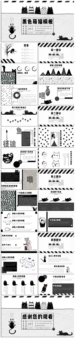 小鑫翼翼采集到设计教程