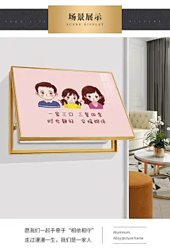 北欧电表箱装饰画创意免打孔遮挡箱推拉电闸盒一家三口配电箱挂画-tmall.com天猫