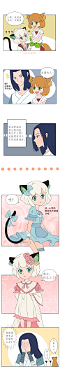 罗小黑换装游戏