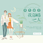兔子邮差/剧本都市素锦封面/麦萌对手戏/众生皆苦，我想爱一人/禁盗/禁二改
