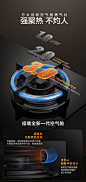 【方太JZT-01-TE21】方太（FOTILE）燃气灶天然气家用嵌入式 智能双定时 可指定烟灶联动创新空气舱5.2火力搪瓷工艺易清洁JZT-01-TE21【行情 报价 价格 评测】-京东
