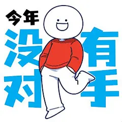 瑞幸 × 小蓝表情包_免费高速下载|百度网盘-分享无限制