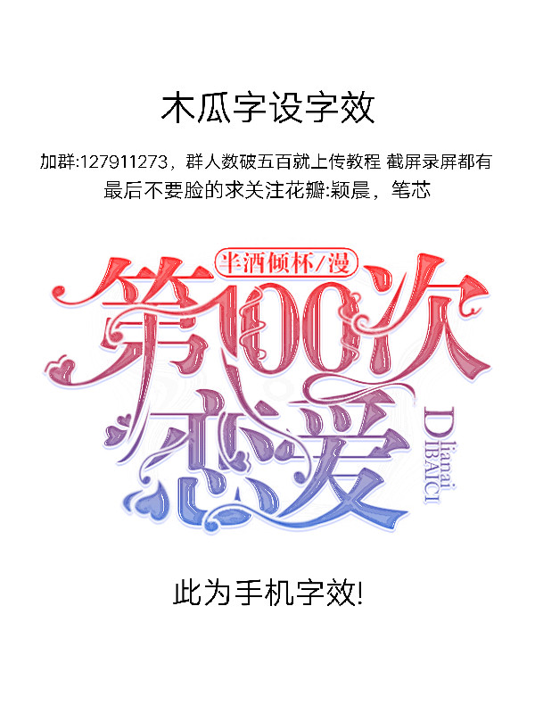 关注花瓣:颖晨，然后加群:1279112...
