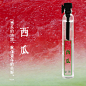 「女尔」香水之西瓜 水果味香水 夏天清新香水 试管小样Q版分装-淘宝网