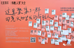 王老吉吉bang采集到工作