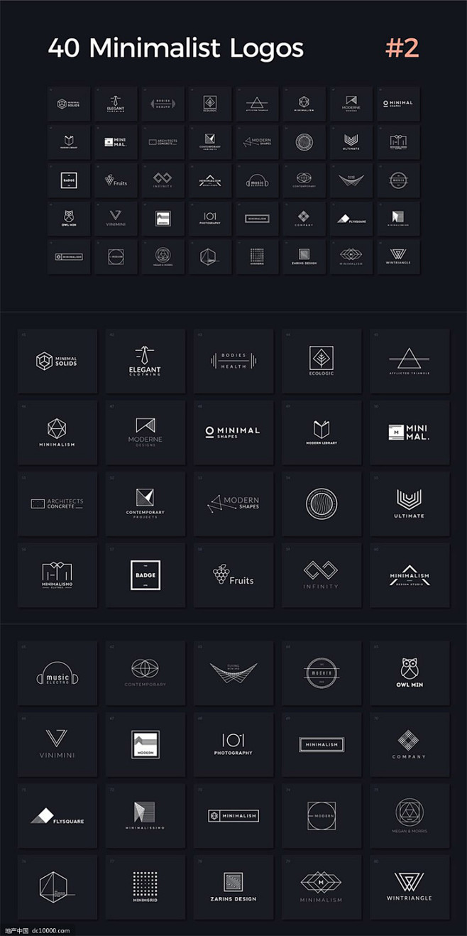 40款多用途的极简标志Logo模板V2 ...
