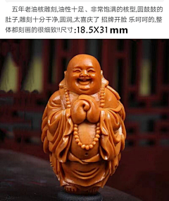 阿狸狸设计采集到佛缘