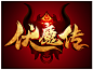 QQ截图20160928094124