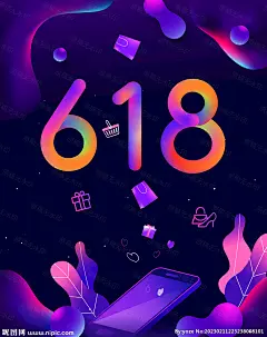 霓虹色618促销