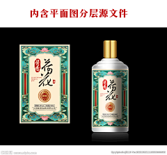·小忧伤~采集到酒标