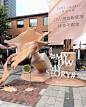 雅诗兰黛 [DW不假妆街区] 快闪店