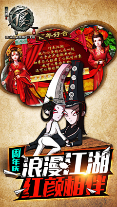 い小夭采集到预览图
