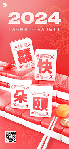 配酱采集到详情
