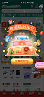 叠蛋糕#分10亿#