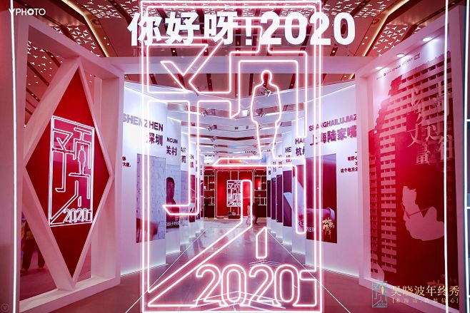 微信图片_20200103145555
