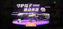 HkEGQ0nT采集到异形