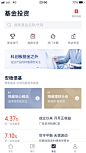 UI APP 设计 采集<a class="text-meta meta-mention" href="/gray/">@GrayKam</a>