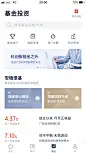 UI APP 设计 采集&lt;a class=&quot;text-meta meta-mention&quot; href=&quot;/gray/&quot;&gt;@GrayKam&lt;/a&gt;