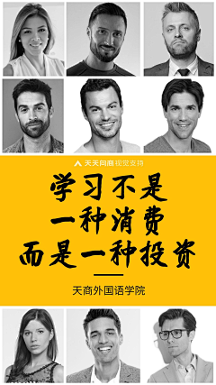 天下皆白唯我獨黑采集到0000000