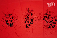 MONN-采集到小卡片