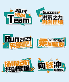 二微啊采集到素材