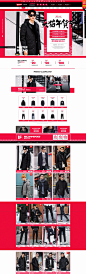 首页-布衣传说旗舰店-天猫Tmall.com
