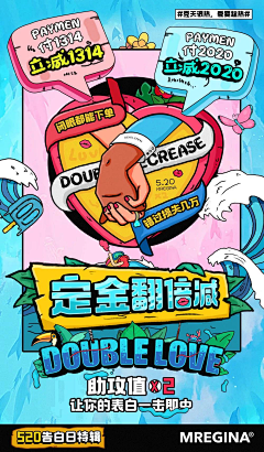 朱大嗲采集到ILLUSTRATION