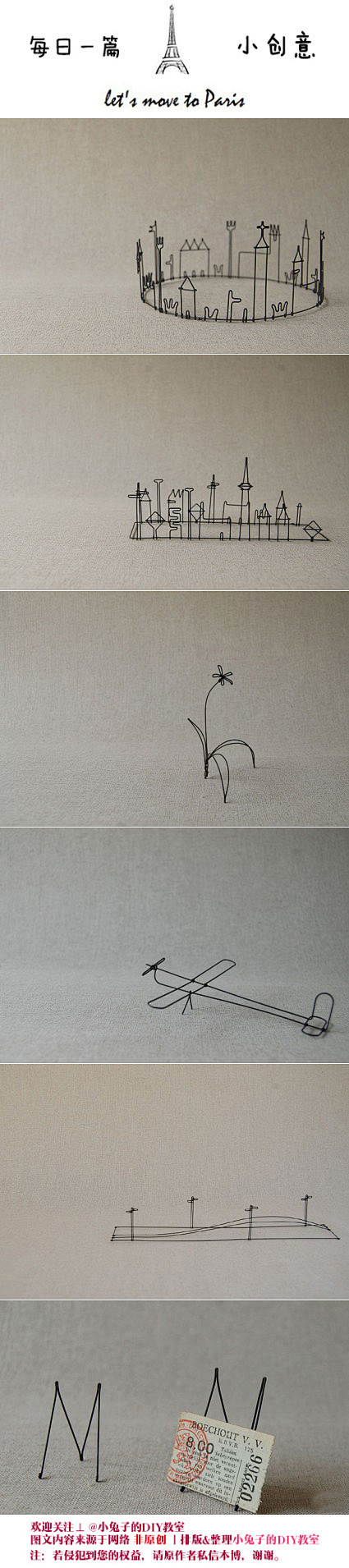 艺术家Masao Seki用不起眼的细铁...