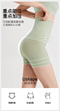 ubras压缩胶囊高腰收腹裤强力收小肚束腰提臀内裤女产后塑形塑身-tmall.com天猫