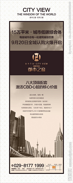 gyhgm采集到游戏UI