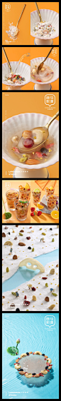 藕粉食品美食摄影海报 (2)