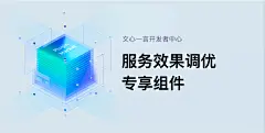 飞桨AI Studio星河社区-人工智能学习与实训社区