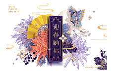 明天wln采集到国潮元素