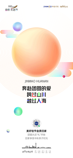 小梓fs采集到活动