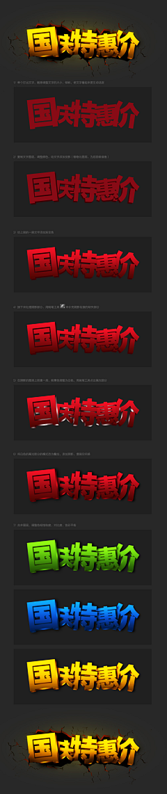 一念微言采集到PS教程