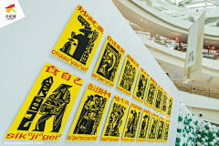 金鱼大仙采集到围挡设计