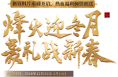 ```a采集到字体设计
