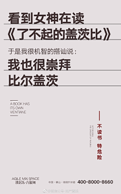 哇啊~采集到阅读