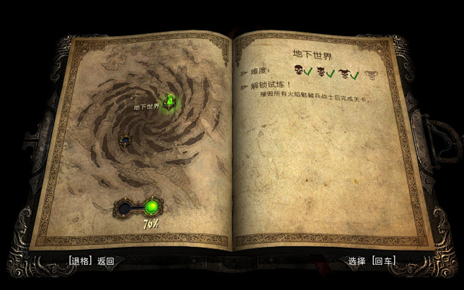 恶魔城暗影之王 LOGO |GAMEUI...