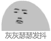 颜色摇头表情包