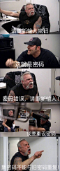 死循环改密码