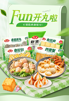 侯小子采集到包装