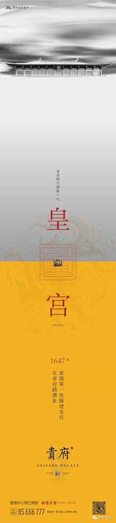 哈哈快乐~采集到平面