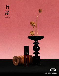 朱非烦采集到护肤素材