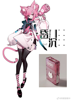 F·Z采集到动态，人体等等